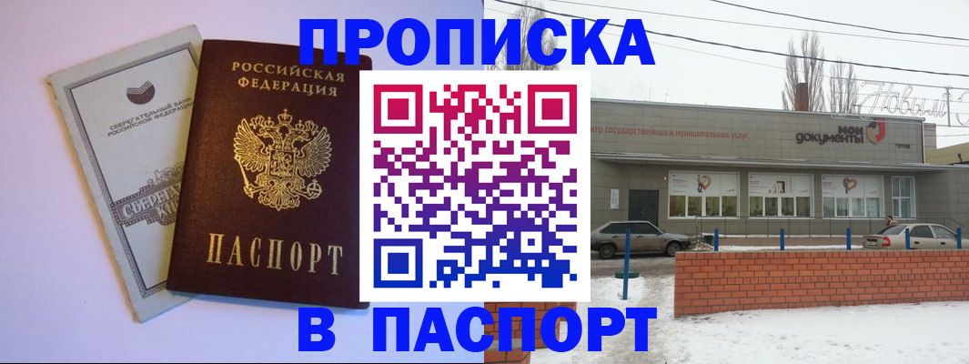 регистрация для дет. сада в Кинешме