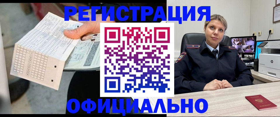 найти адрес прописки в Кинешме